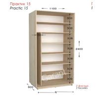 Практик 15 ШК 1100х450/600х2200/2400 Практик 15 ШК 1100х450/600х2200/2400